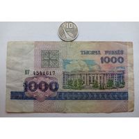Werty71 Э Беларусь 1000 рублей 1998  Серия КГ банкнота