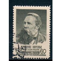 140 лет со дня рождения Фридриха Энгельса СССР 1960 год серия из 1 марки