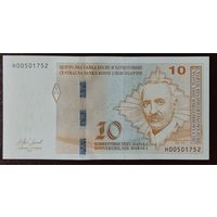 10 марок 2019 года - Босния и Герцеговина - UNC