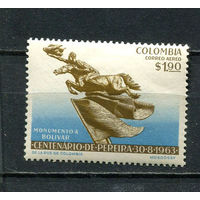 Колумбия - 1963 - Памятник Симону Боливару - (пятна на клее) - [Mi. 1047] - полная серия - 1 марка. MH.  (Лот 19EJ)-T2P16