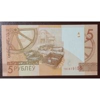 5 рублей 2019 (образца 2009), серия ТН - UNC