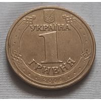 1 гривна 2006 г. Украина