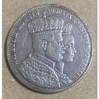 1 талер 1861г. Коронация Вильгельма и Августы Пруссия Германия . С рубля без МЦ