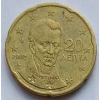 Греция 20 евроцентов 2002 г.