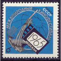 СССР 1965 Международный кинофестиваль сер1мар**