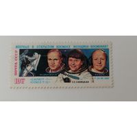 1985 СССР. Полет на "Салют 7""Союз Т12". Космос. Полная серия