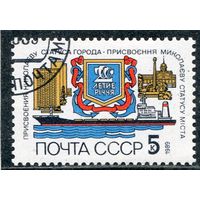 СССР 1989.. 200 лет городу Николаеву