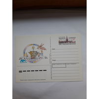 Почтовая карточка РФ Выставка