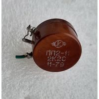 Переменный резистор ПП2-11 2K2C