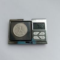 50 копеек 1924 года. ТР. Серебро 900. Монета не чищена. 24