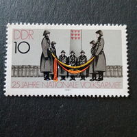 ГДР 1981. 25 летие Nationale Volksarmee