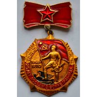 Медаль 25 лет победы 1945-1970