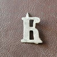 Распродажа военного имущества в минске. Смотреть фото Распродажа военного имущества в минске. Смотреть картинку Распродажа военного имущества в минске. Картинка про Распродажа военного имущества в минске. Фото Распродажа военного имущества в минске