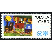 Международный год ребенка Польша 1979 год 1 марка
