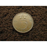 Нидерланды 5 центов 1975 (1)