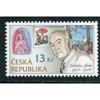 Чехия. Ладислав Жирка, график, художник, автор многих почтовых марок Чехии