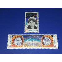 СССР 1963 Космос. Полет В. Быковского и В. Терешковой. Полная серия 3 чистые марки