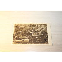 Почтовая карточка-открытое письмо, до 1917 года, Гродно.