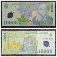 10000 лей Румыния 2000 г. (полимер)