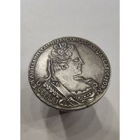 1 рубль 1733 г. Копия.