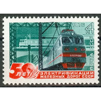 50 лет электрификации железных дорог СССР