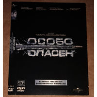 Особо опасен (А.Джоли) DVD Video (лицензия)