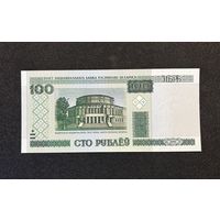 100 рублей 2000 года серия нС (UNC)