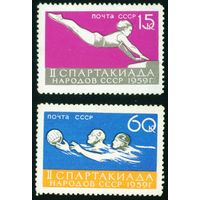 Спартакиада народов СССР 1959 год 2 марки