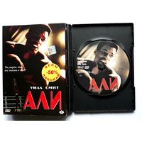 DVD-диск с фильмом "АЛИ" (Уилл Смит).