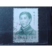 Тайвань, 1985. Революционер Цоу Юнг