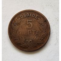 Греция 5 лепт, 1869