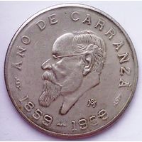 МЕКСИКА 25 песо 1959 год (серебро)