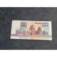 Беларусь 200 рублей 1992 серия АГ