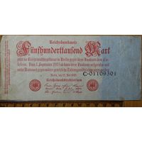 500000 марок 1923г. Берлин