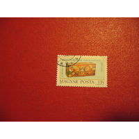 Марка День марки - Сундуки Для Новобрачных 1981 год Венгрия