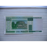 100 руб. 2000 г. гК 0974839. БЕЛАРУСЬ.