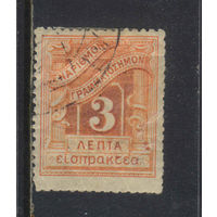 Греция Кор Доплатные 1913 Номинал Стандарт #41I