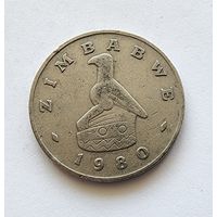 Зимбабве 1 доллар, 1980
