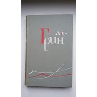 Александр Грин - Собрание сочинений в 6-ти томах. Художник С. Бродский