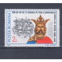 [367] Румыния 1986. Лошади на почтовых марках. Одиночный выпуск. MNH