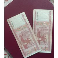 Купюра 50 рублей Беларусь 2000 серия Вв