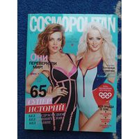 Cosmopolitan (Космополитен) март 2014