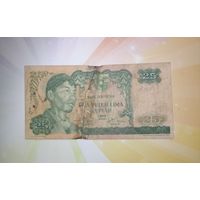 Индонезия 25 рупий 1968г.