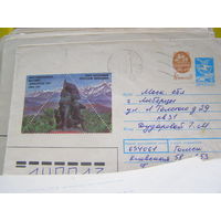 Хмк СССР 1991 почта