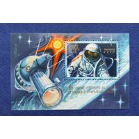 СССР, 1980, 15-летие первого выхода человека в открытый космос. Блок.