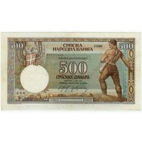 Сербия, 500 динар 1942 год.