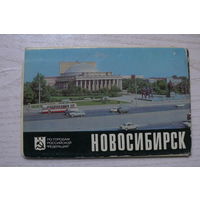 Комплект, Новосибирск; 1981 (11 шт.; 9*14 см; вокзал).