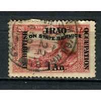 Ирак - 1921 - Надпечатка ON STATE SERVICE 1А на 20Ра. Dienstmarken - (есть тонкое место) - [Mi.15d] - 1 марка. Гашеная.  (LOT EZ19)-T10P19