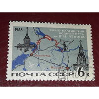 СССР 1966 Волго-Балтийский водный путь