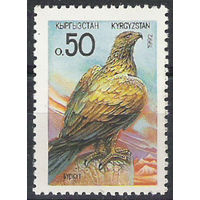 Фауна птица Кыргызстан Киргизия 1992 Беркут 2 **